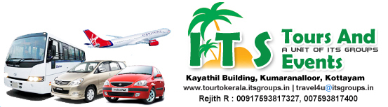 ITS Tours and Events